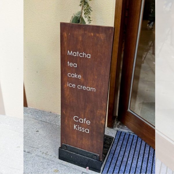 wooden standy sidewalk sign - Image 7